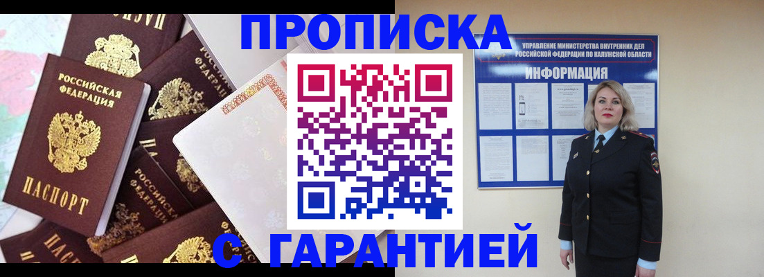 временная регистрация адрес в Красноуфимске