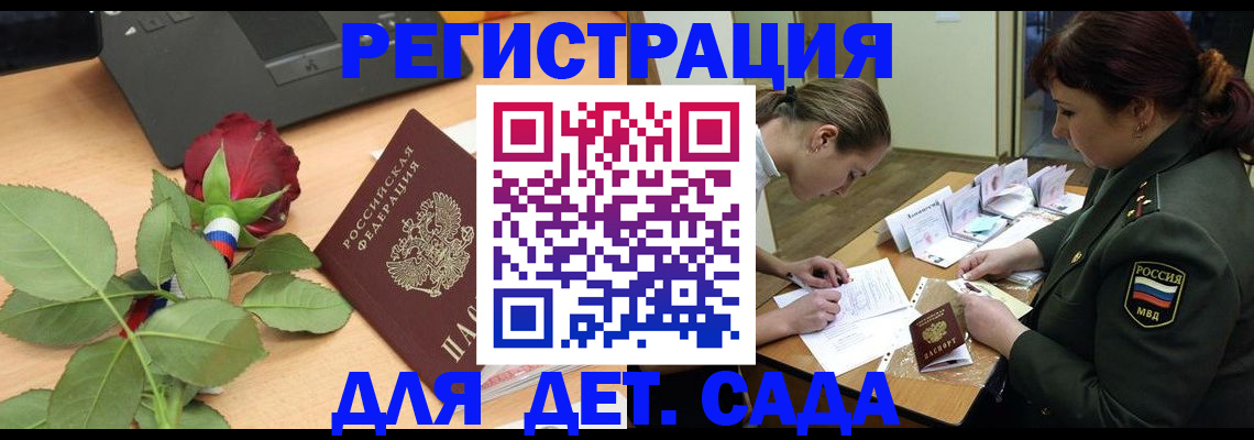 временная регистрация адрес в Красноуфимске